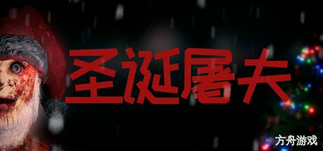 青男公司/Blueman-方舟游戏网