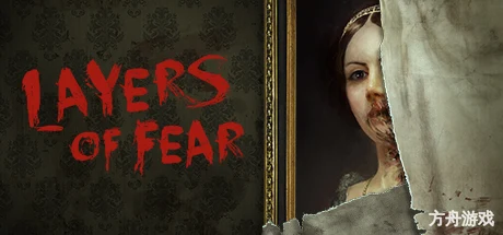层层恐惧/Layers of Fear-方舟游戏网