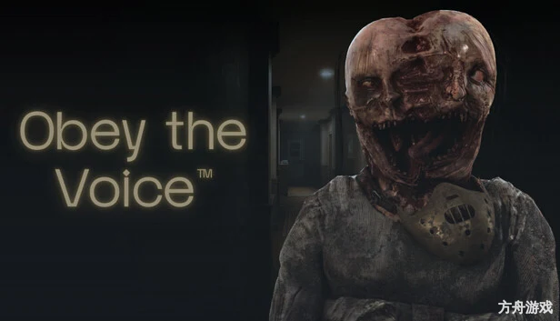 服从那个声音/Obey the Voice