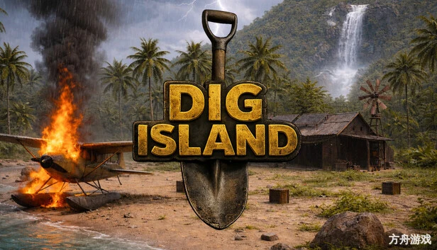 挖掘岛/Dig Island-方舟游戏网