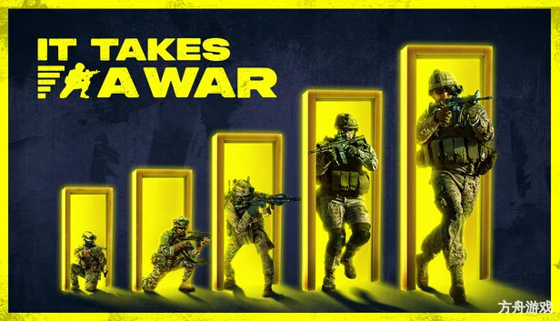 需要一场战争/It Takes a War/团队出击：战火时刻-方舟游戏网