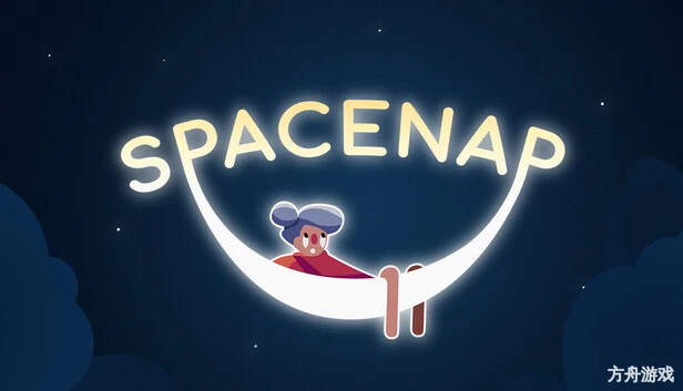 太空小憩/Spacenap