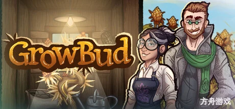 大麻种植伙伴/GrowBud-方舟游戏网