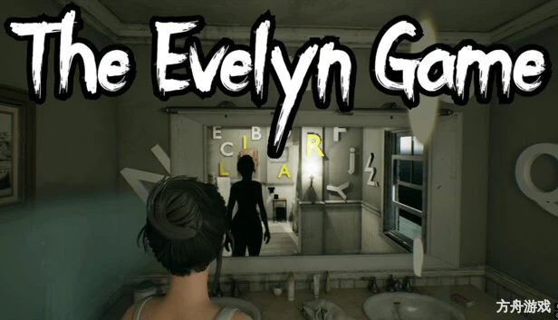 伊芙琳的故事/The Evelyn Game