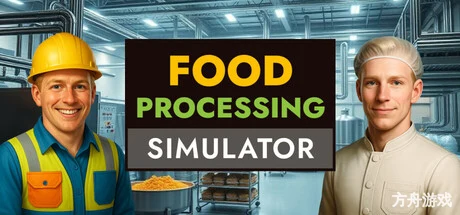食品加工模拟/Food Processing Simulator-方舟游戏网