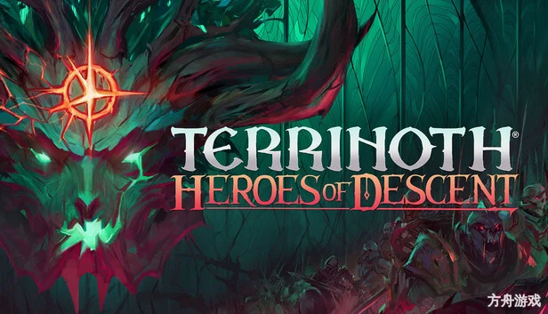 深入绝地：远征英雄/Terrinoth: Heroes of Descent/支持网络联机-方舟游戏网