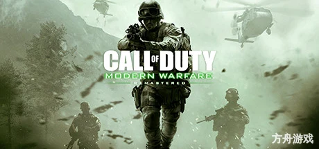 使命召唤4:现代战争重制版/Call of Duty 4:Modern Warfare Remastered-方舟游戏网