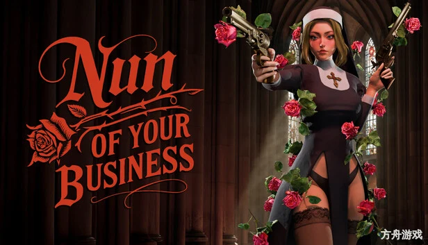 修女任务/Nun of your Business