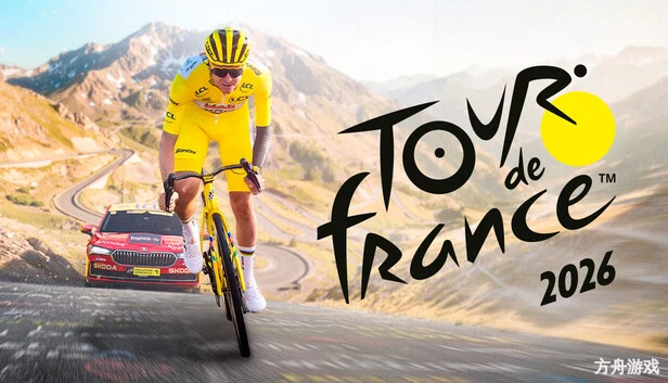 环法自行车赛2026/Tour de France 2026-方舟游戏网
