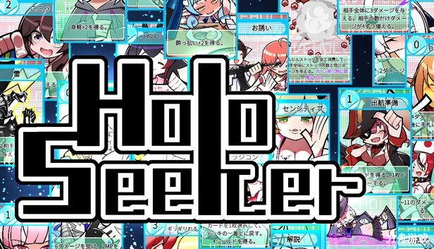 全息探索者/HoloSeeker-方舟游戏网