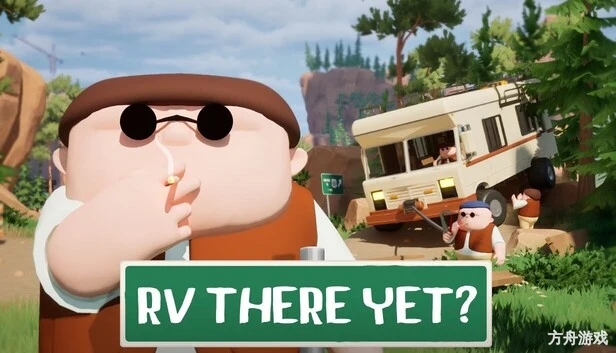 我们到了吗？/RV There Yet?/支持网络联机