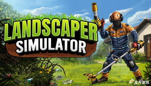 园林工人模拟器/Landscaper Simulator-方舟游戏网