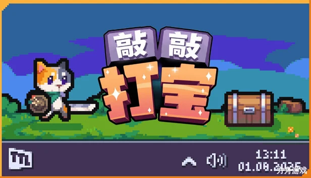 敲敲打宝/Tap Tap Loot-方舟游戏网