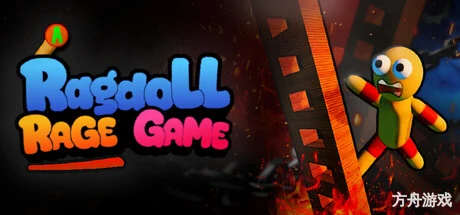布偶狂怒游戏/A Ragdoll Rage Game
