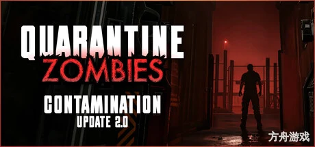 隔离僵尸/Quarantine Zombies-方舟游戏网