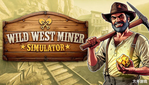 狂野西部矿工模拟器/Wild West Miner Simulator-方舟游戏网