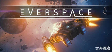 永恒空间/Everspace-方舟游戏网