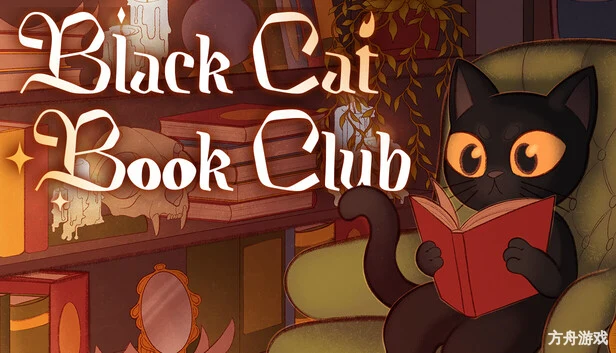 黑猫读书会/Black Cat Book Club-方舟游戏网