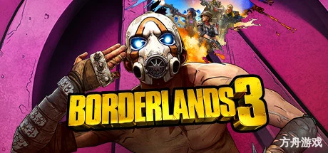 无主之地3/Borderlands 3-方舟游戏网