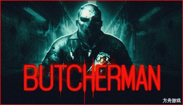 屠夫/Butcherman-方舟游戏网
