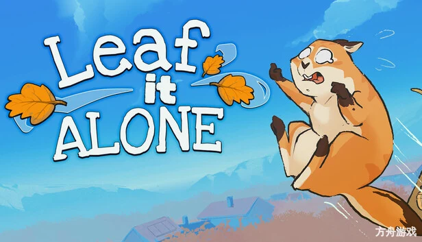 落叶拾取模拟器/Leaf it Alone-方舟游戏网