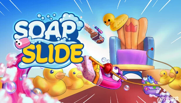 肥皂滑行/Soap Slide-方舟游戏网