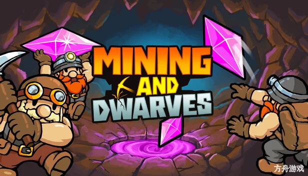 采矿与矮人/Mining and Dwarves-方舟游戏网
