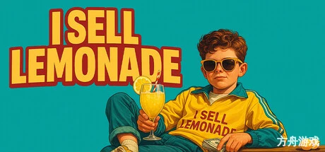 我卖柠檬水/I Sell Lemonade-方舟游戏网