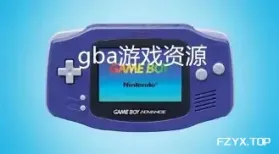 GBA经典游戏整合包-RetroArch模拟器-方舟游戏网