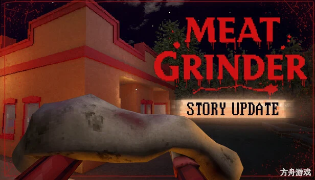 绞肉机:热狗模拟器/Meat Grinder: Hotdog Simulator-方舟游戏网