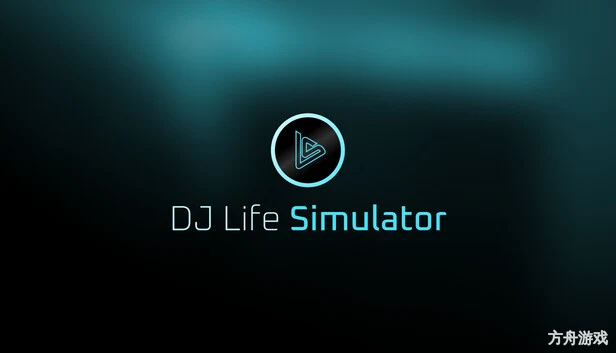 DJ Life Simulator：学习真正的DJ技巧/DJ Life Simulator: From Your Bedroom to the Mainstage-方舟游戏网