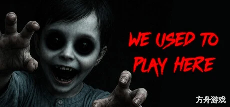 我们曾在这里玩过/We Used to Play Here-方舟游戏网