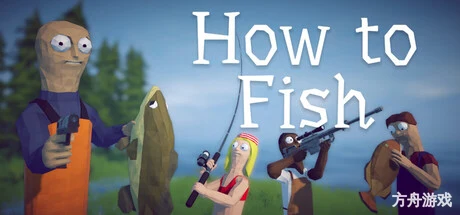 渔力全开/How to Fish/支持网络联机-方舟游戏网