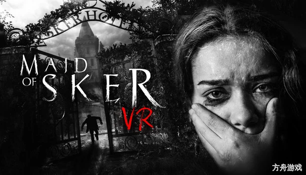 斯盖尔之女VR版/Maid of Sker VR-方舟游戏网