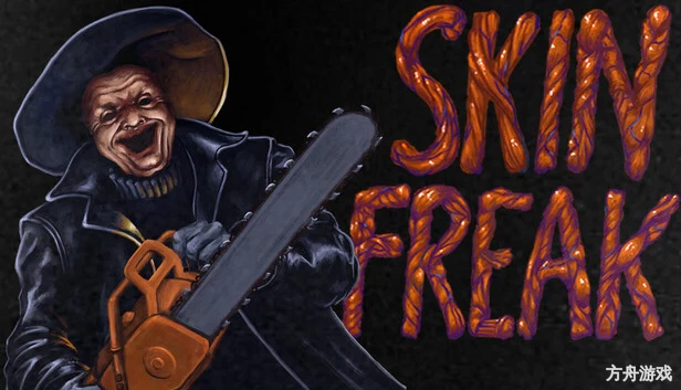 剥皮杀人魔/皮肤怪胎/Skinfreak