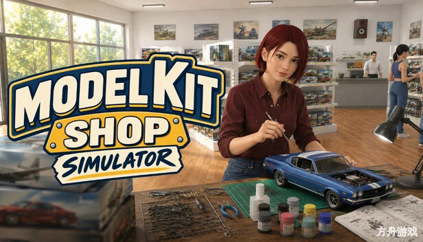 模型店模拟器/Model Kit Shop Simulator-方舟游戏网