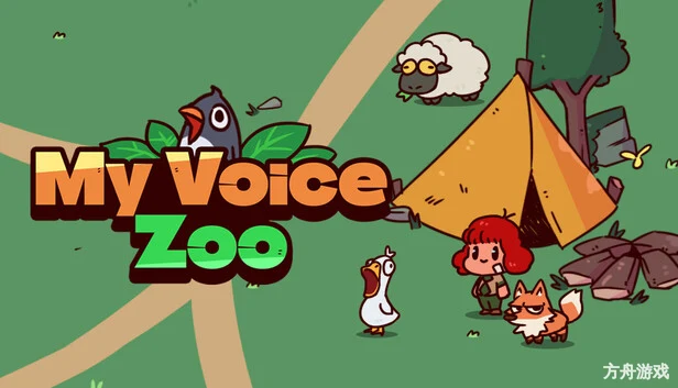 我的声音动物园/MyVoiceZoo-方舟游戏网
