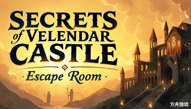 维伦达尔城堡之谜 – 密室逃脱/Secrets of Velendar Castle – Escape Room-方舟游戏网