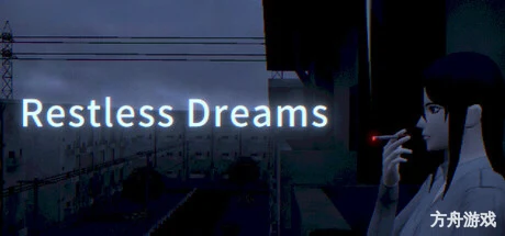 不安之梦/Restless Dreams-方舟游戏网