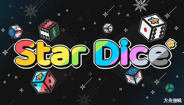 星星骰/Star Dice-方舟游戏网