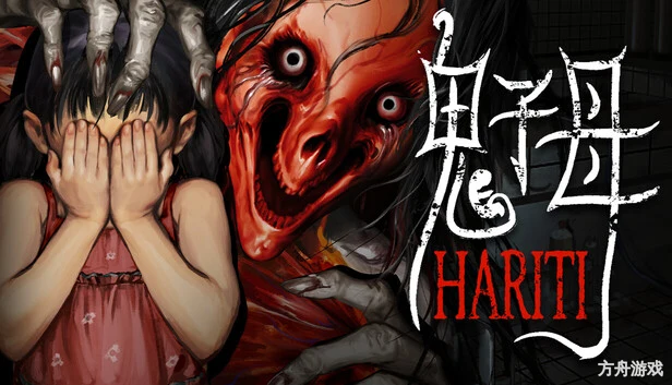 鬼子母/Hariti-方舟游戏网