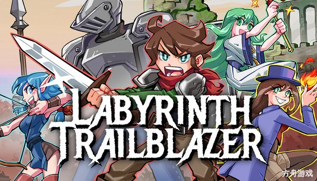 迷宫的先驱/Labyrinth Trailblazer-方舟游戏网