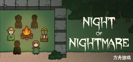 噩梦之夜/Night of Nightmare-方舟游戏网