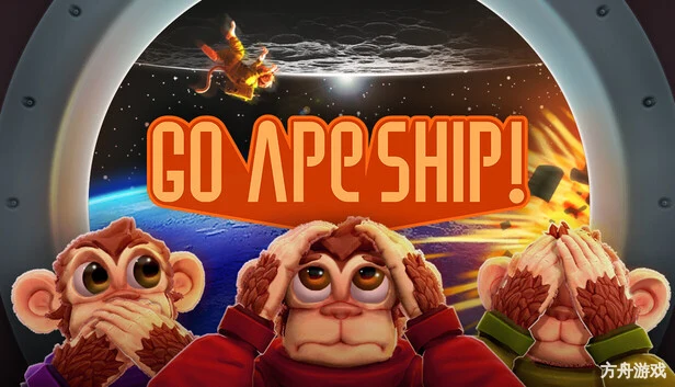 太空猴子号/Go Ape Ship!