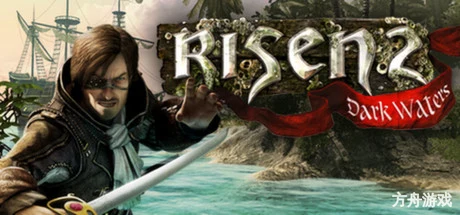 崛起2:黑暗水域/Risen 2: Dark Waters-方舟游戏网
