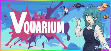 桌面水族馆/Vquarium-方舟游戏网