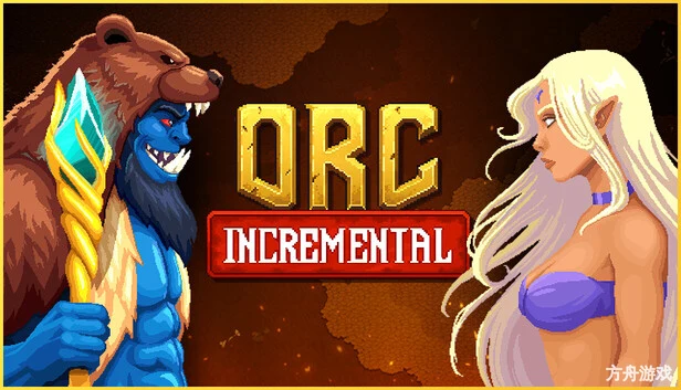 兽人增量/Orc Incremental-方舟游戏网