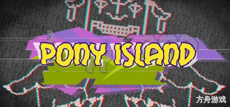 小马岛/Pony Island-方舟游戏网
