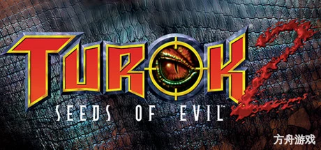 恐龙猎人2:邪恶之种/Turok 2: Seeds of Evil