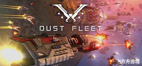 尘埃舰队/Dust Fleet-方舟游戏网
